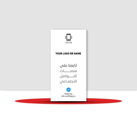 ستاند NFC تابعنا على منصات التواصل الاجتماعي ( بالشعار او الاسم )