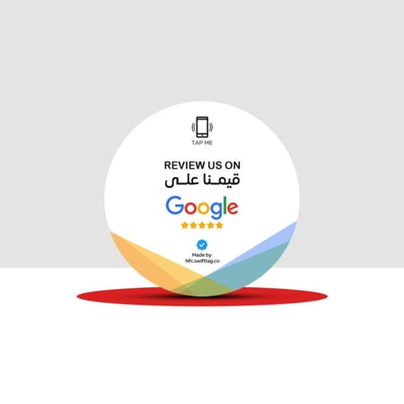 ملصق NFC دائري تقييم قوقل ماب ( بدون شعار ) - 100 ملم