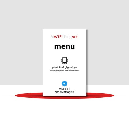 بطاقة NFC منيو للمطاعم  - (بدون شعار)