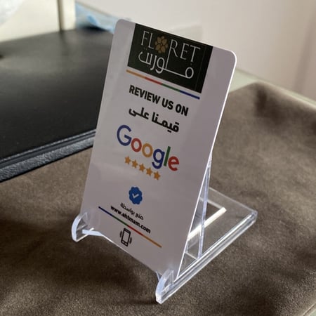 ستاند مخصص للبطاقات