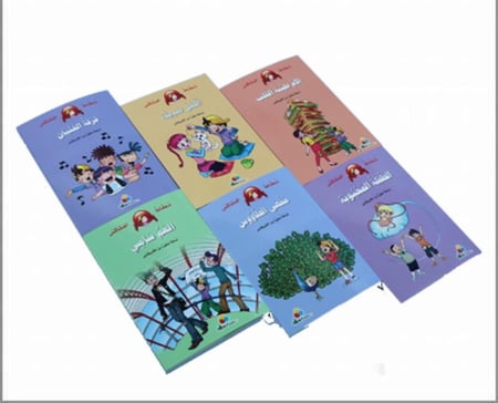 سلسلة نطاط المشاكس –