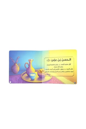 world accessories سلسلة أحسن القصص الصوتية 4 كتب مسموعة
