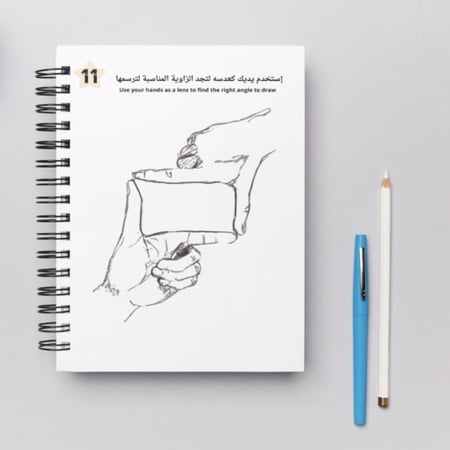 كتاب 30 يوم رحلة مليئه بالرسم (مطبوعه)