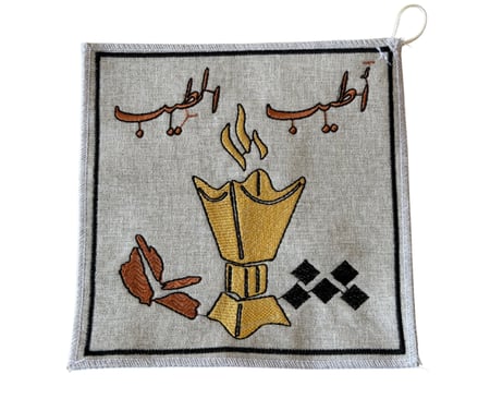 بيز عبارات