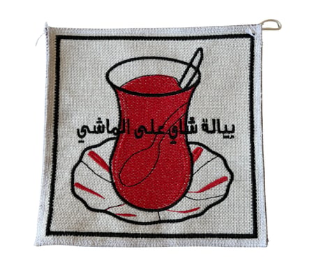 بيز عبارات