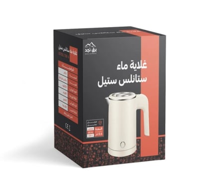غلاية ستيل