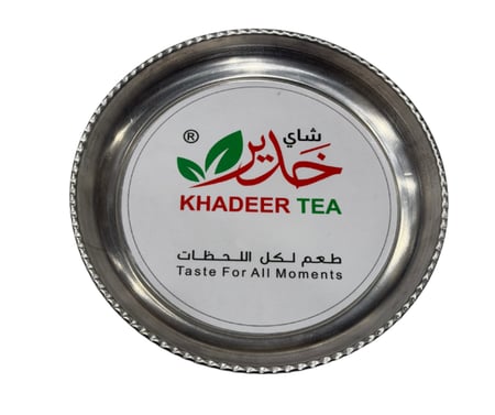 صحن بيالات المنيم