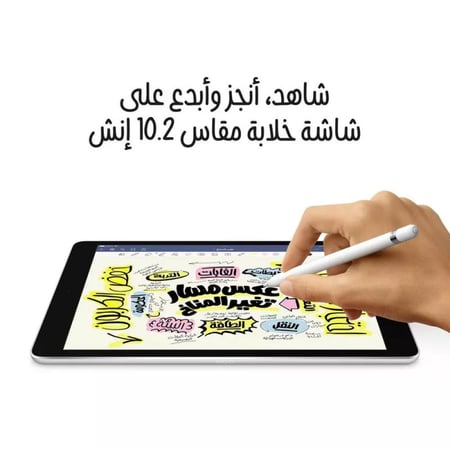 ابل ايباد الجيل التاسع، واي فاي، 10.2 بوصة، 256 جيجا