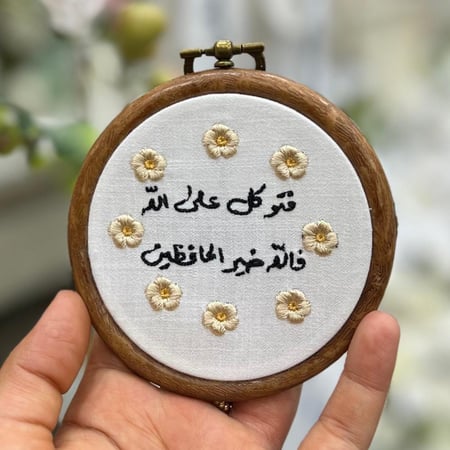 تطريز تعليقة سيارة (نمط ورد الصيف)