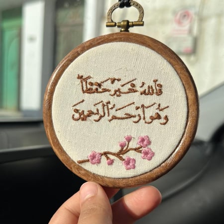 تعليقة سيارة غصن ساكورا