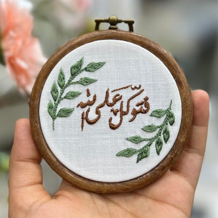 تطريز تعليقة سيارة (نمط اغصان)
