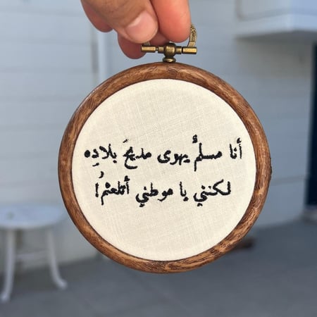 تطريز  تعليقة سيارة(سيفين ونخلة⚔️)