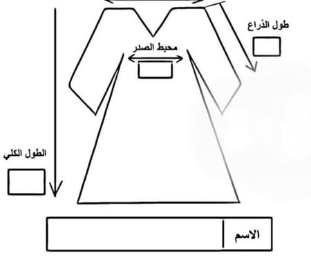 عباية تخرج زيتي