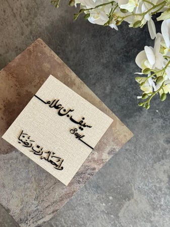 بوكس اكريلك مع غطاء خشب