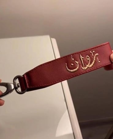 ميداليه مفاتيح بالاسم