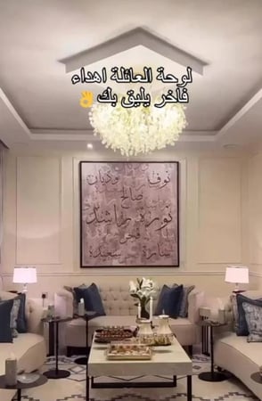 لوجة العائله - لوحة اسماء العائلة - رمادي - مطبوعة حسب الطلب