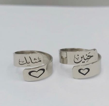 خاتم الاسم والتاريخ