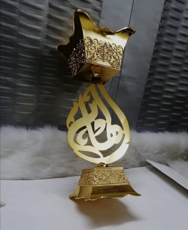 مبخره نحت بالاسم تفصيل حسب الطلب