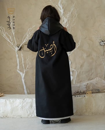 فروة للأطفال باطراف جلد