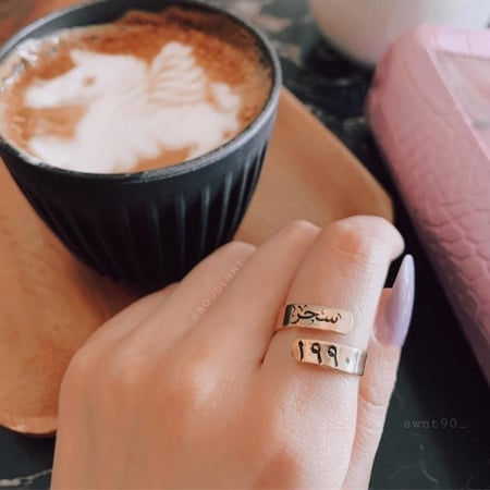 خاتم الاسم والتاريخ