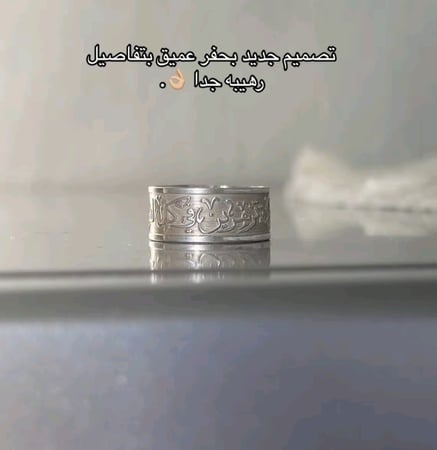 خاتم فضة منحوت