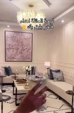 لوجة العائله - لوحة اسماء العائلة - رمادي - مطبوعة حسب الطلب