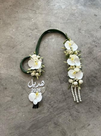 عقد تخرج فاخر