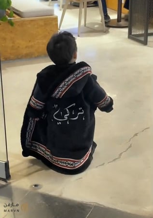 فروة شتويه اطفال سدو