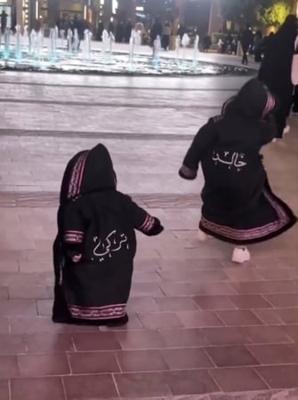 فروة شتويه اطفال سدو