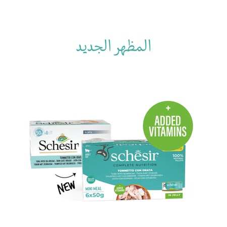 شيزر طعام رطب معلبات التونة مع الدنيس في الجيلي للقطط 50*6 جرام