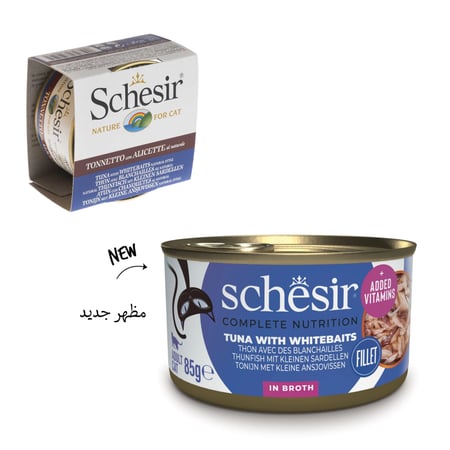شيزر طعام رطب معلبات التونة مع سمك الانشوفة للقطط