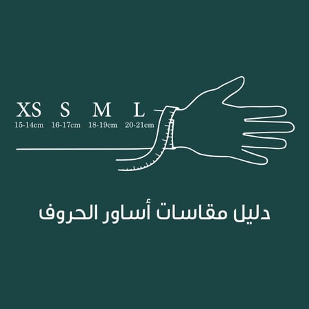 إسورة حرف الألف ( آ )