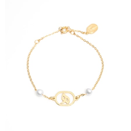 اسورة لؤلؤ بحرف الهاء ( هـ )