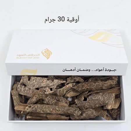 ترات زوايا سوبر مرتفع