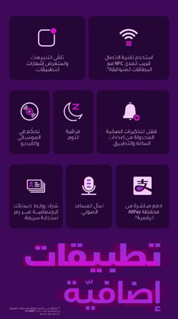 ساعة ذكية فرتيك شبيهة ابل الترا8 مع ثلاثاساور من Vertik