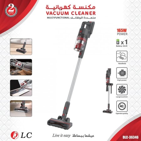 مكنسه كهربائيه متعددة الوظائف DLC- 36346