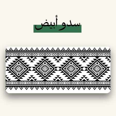 ماوس باد سدو ابيض - white sdo MousePad
