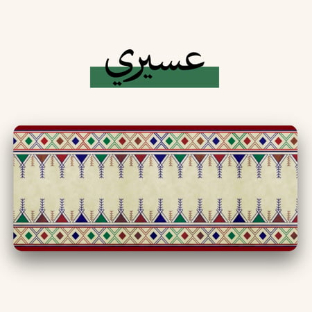 ماوس باد عسيري- Asiri MousePad