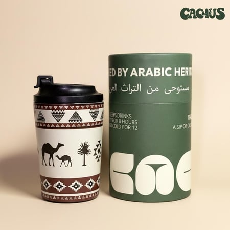 Desert Oasis Mug - كوب واحة الصحراء