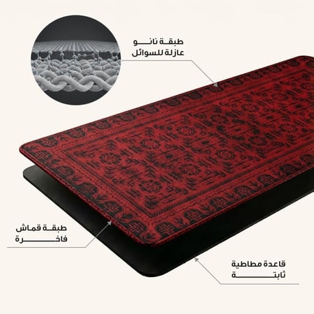 ماوس باد بوهيمي - Bohemian Mouse Pad