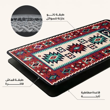 ماوس باد بنقشة التراث - Heritage Woven Mouse Pad