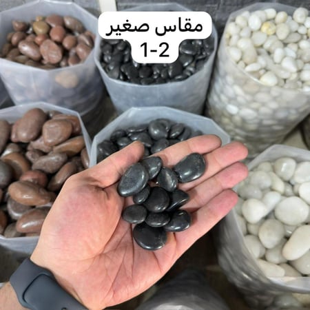 حجر زينة اسود لمعة  10 كيلو