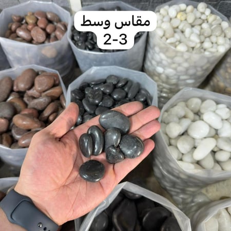 حجر زينة اسود لمعة  10 كيلو