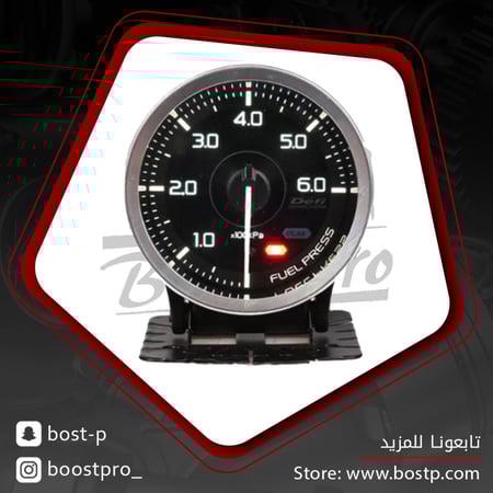 ديفي ضغط بنزين ، 7 الوان