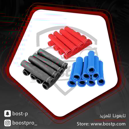 عازل حراري اسلاك بواجي