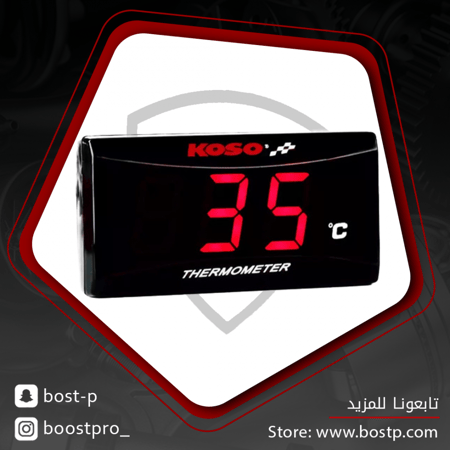 كيج حرارة مكينة صغير