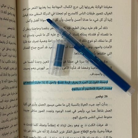 أقلام تحديد