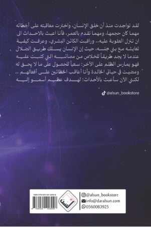 سرمد