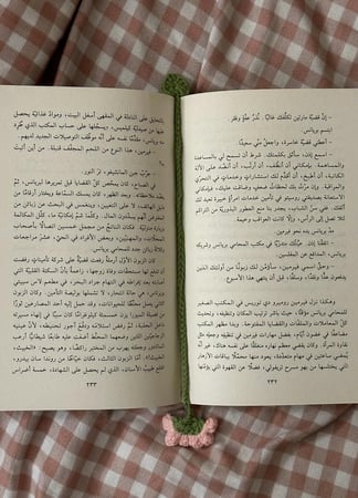 فاصل كروشيه ( وردي )