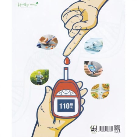 دليلك الشامل للسكري النوع الأول مع وجبات صحية